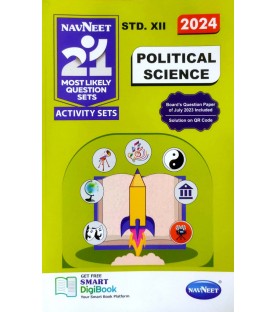 Navneet 21 Most Likely Question sets HSC Political Science Class 12 | Latest Edition